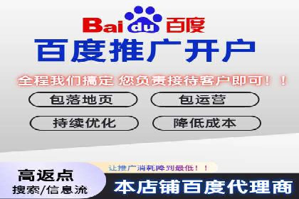 竞价开户案例：从失败到成功的逆袭之路